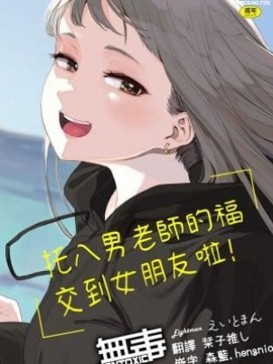 终末的女武神：华